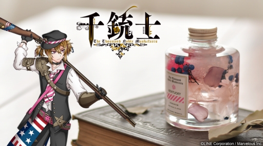 画像ギャラリー No.024のサムネイル画像 / 「千銃士」の貴銃士をイメージしたハーバリウム(植物標本)の受注受付が開始