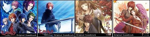 画像ギャラリー No.003のサムネイル画像 / 「薄桜鬼」をはじめとした「オトメイト」作品24タイトルのデジタルサウンドトラックが本日リリース