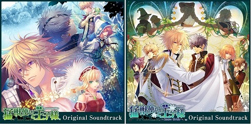 画像ギャラリー No.004のサムネイル画像 / 「薄桜鬼」をはじめとした「オトメイト」作品24タイトルのデジタルサウンドトラックが本日リリース