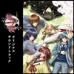 画像ギャラリー No.012のサムネイル画像 / 「薄桜鬼」をはじめとした「オトメイト」作品24タイトルのデジタルサウンドトラックが本日リリース