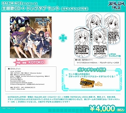 画像ギャラリー No.002のサムネイル画像 / エディア,コミックマーケット95に出展決定&特設ページが公開に