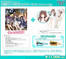 画像ギャラリー No.003のサムネイル画像 / エディア,コミックマーケット95に出展決定&特設ページが公開に