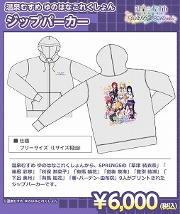 画像ギャラリー No.004のサムネイル画像 / エディア,コミックマーケット95に出展決定&特設ページが公開に