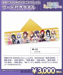 画像ギャラリー No.005のサムネイル画像 / エディア,コミックマーケット95に出展決定&特設ページが公開に