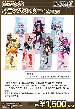 画像ギャラリー No.006のサムネイル画像 / エディア,コミックマーケット95に出展決定&特設ページが公開に