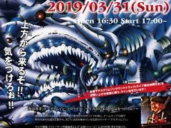 「デスクリムゾン渡辺邦孝ソロライブ〜上方(うえ)から来るぞ！気をつけろぉ！〜」が2019年3月31日に開催。チケット販売は1月18日12：00から