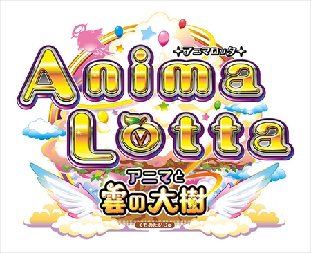 画像ギャラリー No.004のサムネイル画像 / JAEPO2019,コナミアミューズメントの出展情報が公開に。恒例の「KONAMI Arcade Championship」決勝大会は今年も開催