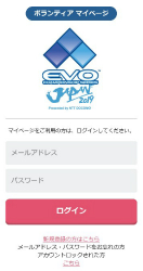 画像ギャラリー No.002のサムネイル画像 / NEC,EVO Japan 2019に「ボランティア支援サービス」を提供