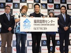 「EVO Japan 2019」記者発表会レポート。福岡市長が街を挙げて本大会を全面バックアップすることを宣言