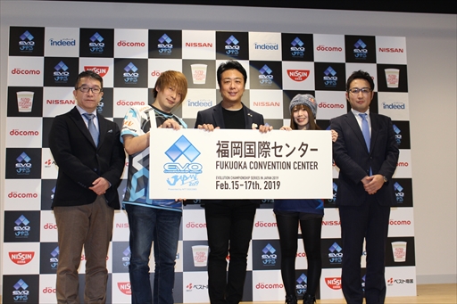画像ギャラリー No.002のサムネイル画像 / 「EVO Japan 2019」記者発表会レポート。福岡市長が街を挙げて本大会を全面バックアップすることを宣言
