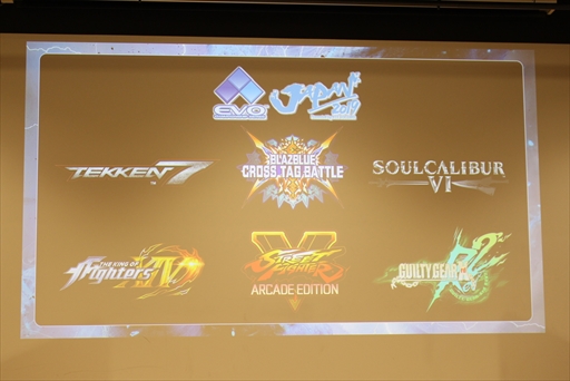 画像ギャラリー No.004のサムネイル画像 / 「EVO Japan 2019」記者発表会レポート。福岡市長が街を挙げて本大会を全面バックアップすることを宣言