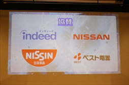 画像ギャラリー No.008のサムネイル画像 / 「EVO Japan 2019」記者発表会レポート。福岡市長が街を挙げて本大会を全面バックアップすることを宣言