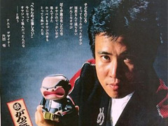 ビデオゲームの語り部たち 第10部：ナムコの未来を夢見た「ベラボーマン」たちの肖像
