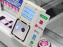 タイトー，業務用ゲーム機に取り付けるスマホ（コード）マルチペイメント決済システムの導入実験に，2月より参画