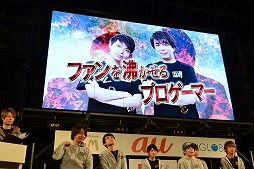 画像ギャラリー No.003のサムネイル画像 / ［闘会議2019］プロゲーマーチームチーム「FAV gaming」全部門が集結したトークセッションをレポート