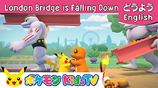 画像ギャラリー No.005のサムネイル画像 / キッズ向けの新たなポケモン公式YouTubeチャンネル，その名も「ポケモン Kids TV」が本日オープン