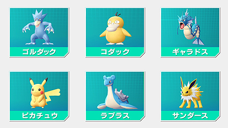 画像ギャラリー No.008のサムネイル画像 / キッズ向けの新たなポケモン公式YouTubeチャンネル，その名も「ポケモン Kids TV」が本日オープン