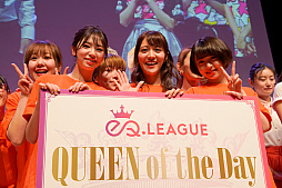 画像ギャラリー No.004のサムネイル画像 / eスポーツクイーン決定戦「eQリーグ」,2月15日に“1stシーズン Day2”が開催。54人の出演者も発表に
