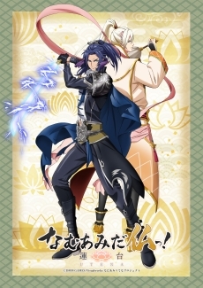 画像ギャラリー No.003のサムネイル画像 / TVアニメ「なむあみだ仏っ！-蓮台 UTENA-」が2019年4月より放送決定。登場キャラクタ―が確認できるPV第1弾も公開