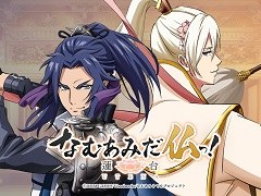 TVアニメ「なむあみだ仏っ！-蓮台 UTENA-」が2019年4月より放送決定。登場キャラクタ―が確認できるPV第1弾も公開