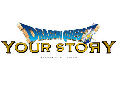 あのドラクエがついに映画化！　3DCGアニメーション映画「ドラゴンクエスト　ユア・ストーリー」が8月2日に全国東映系の劇場で公開決定