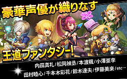 画像ギャラリー No.009のサムネイル画像 / Eyedentity Games Japan，コンテンツ展開のさらなる発展を目指し，ゲーム事業関係の採用を強化