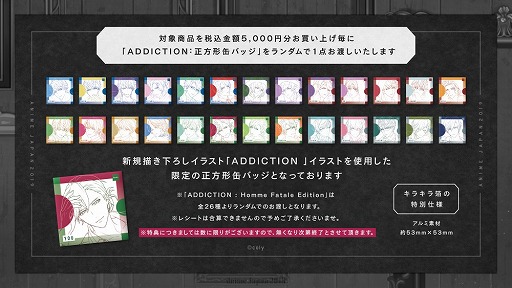 画像ギャラリー No.009のサムネイル画像 / 「スタンドマイヒーローズ」&「オンエア!」のAnimeJapan 2019出展が決定。グッズ情報を公開
