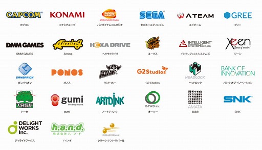 画像ギャラリー No.006のサムネイル画像 / 「ゲーム×IT業界フォーラム」，東京会場の来場者数は1000名超。大阪開催は2月25日