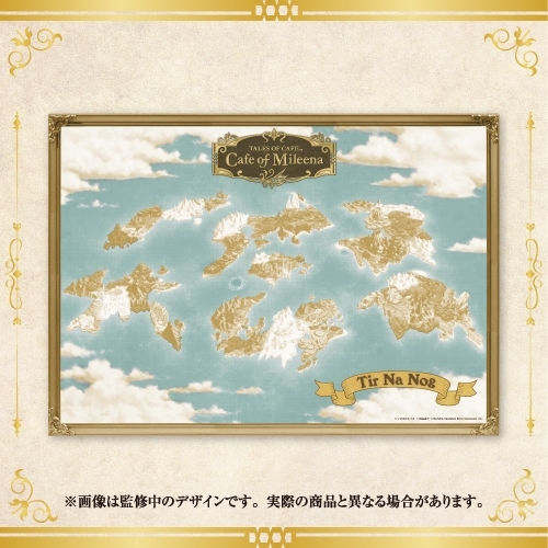 画像ギャラリー No.002のサムネイル画像 / 「テイルズ オブ」シリーズの新コンテンツ「〜Cafe of Mileena〜」のサービスが開始
