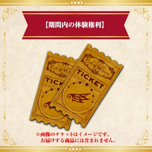 画像ギャラリー No.007のサムネイル画像 / 「テイルズ オブ」シリーズの新コンテンツ「〜Cafe of Mileena〜」のサービスが開始
