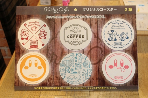 画像ギャラリー No.020のサムネイル画像 / 東京ソラマチの「カービィカフェ」が装いも新たにリニューアルオープン! コーヒーを使った新メニューに注目