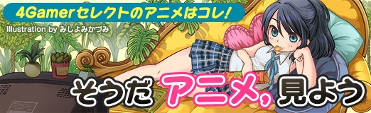 画像ギャラリー No.021のサムネイル画像 / 「そうだ アニメ，見よう」第76回は“なろう”発の異世界アニメ「盾の勇者の成り上がり」。裏切られた勇者と亜人の少女の物語