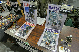 画像ギャラリー No.023のサムネイル画像 / アナログゲームイベント「ゲームマーケット2019 大阪」をレポート。海外のクリエイターや出版社は日本の市場をどう見ているのか