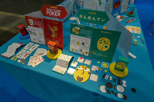 画像ギャラリー No.025のサムネイル画像 / アナログゲームイベント「ゲームマーケット2019 大阪」をレポート。海外のクリエイターや出版社は日本の市場をどう見ているのか
