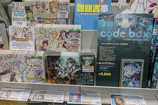 画像ギャラリー No.029のサムネイル画像 / アナログゲームイベント「ゲームマーケット2019 大阪」をレポート。海外のクリエイターや出版社は日本の市場をどう見ているのか