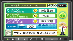 画像ギャラリー No.010のサムネイル画像 / 意外なところにゲーム人 第4回:「ゲームニクス」の導入で日本産業の活性化と,ゲーム開発者の活躍の場を増やすサイトウ・アキヒロ氏