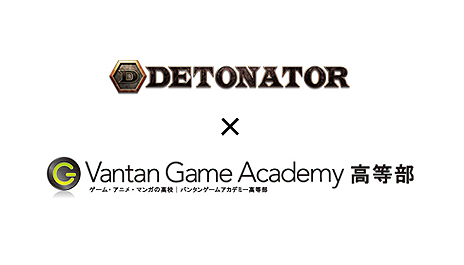 画像ギャラリー No.002のサムネイル画像 / DeToNatorがeスポーツの教育事業に本格参入。バンタンゲームアカデミー 高等部で特別指導カリキュラムを実施へ