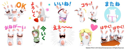画像ギャラリー No.001のサムネイル画像 / 「ラビッツ」のLINEアニメーションスタンプが発売。Anime Japan 2019などへの出展も