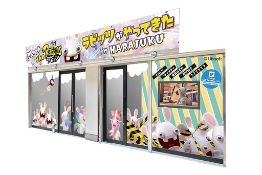 画像ギャラリー No.005のサムネイル画像 / 「ラビッツ」のLINEアニメーションスタンプが発売。Anime Japan 2019などへの出展も