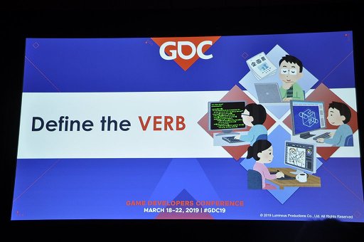 画像ギャラリー No.004のサムネイル画像 / ［GDC 2019］ゲームメカニクスだけに依存しない，面白いゲームの作り方。その技術を支える「6つの動詞」とは