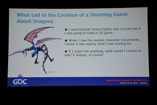 画像ギャラリー No.004のサムネイル画像 / ［GDC 2019］「パンツァードラグーン」シリーズを二木氏と吉田氏が振り返る。むちゃな挑戦がシリーズを支えた