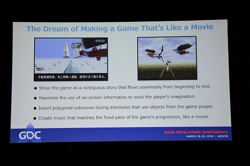 画像ギャラリー No.006のサムネイル画像 / ［GDC 2019］「パンツァードラグーン」シリーズを二木氏と吉田氏が振り返る。むちゃな挑戦がシリーズを支えた