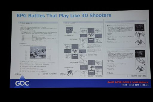 画像ギャラリー No.018のサムネイル画像 / ［GDC 2019］「パンツァードラグーン」シリーズを二木氏と吉田氏が振り返る。むちゃな挑戦がシリーズを支えた