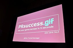画像ギャラリー No.001のサムネイル画像 / ［GDC 2019］ゲームのプロモーションに活用されるGIF動画。拡散されるにはどう作り，どう公開するのか