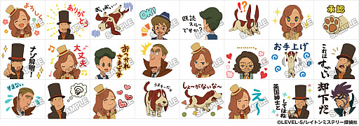 画像ギャラリー No.001のサムネイル画像 / TVアニメ「レイトン ミステリー探偵社」,LINEクリエイターズスタンプ,LINEクリエイターズ着せかえの配信が開始
