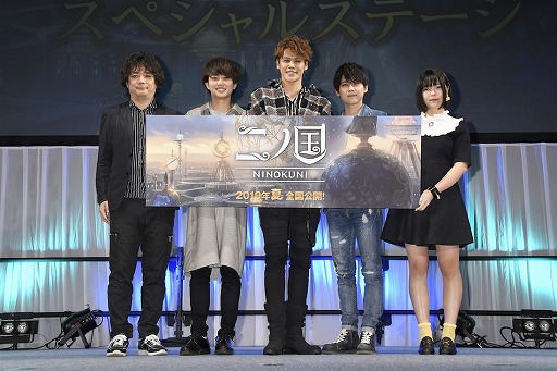 画像ギャラリー No.002のサムネイル画像 / 映画「ニノ国」，AnimeJapan 2019にて行われたスペシャルステージのレポートが公開