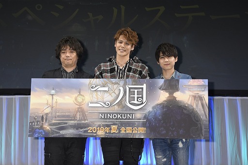 画像ギャラリー No.003のサムネイル画像 / 映画「ニノ国」，AnimeJapan 2019にて行われたスペシャルステージのレポートが公開