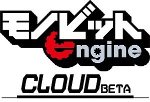 画像ギャラリー No.003のサムネイル画像 / モノビットエンジン，Unityで利用可能なゲーム/VR向けマルチプレイ通信クラウドサービスを本日リリース