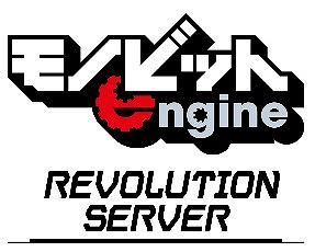 画像ギャラリー No.005のサムネイル画像 / モノビットエンジン，Unityで利用可能なゲーム/VR向けマルチプレイ通信クラウドサービスを本日リリース