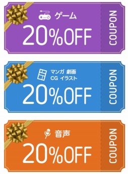 画像ギャラリー No.002のサムネイル画像 / エイシス，運営サービスのアカウントが300万を突破。記念キャンペーンを実施